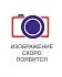 Бельевой ящик с кроватным основанием и подъемным механизмом